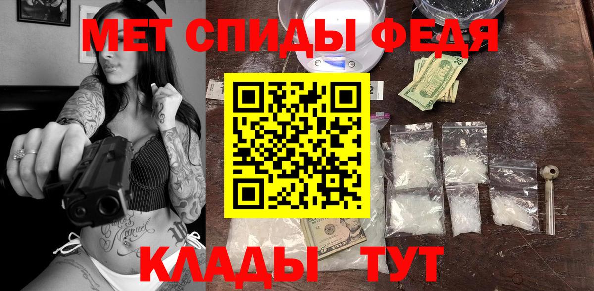 АМФЕТАМИН Premium  blacksprut маркетплейс  Екатеринбург  Вход с VPN 