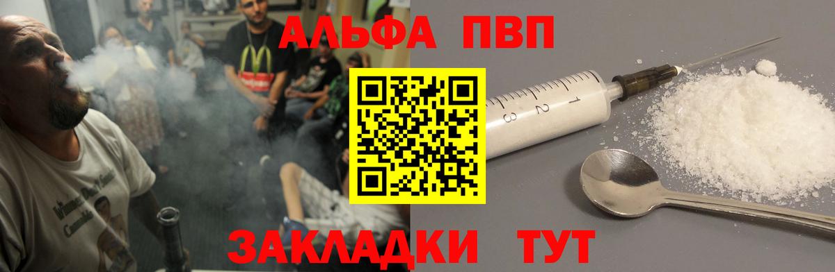 Екатеринбург  Alpha-PVP СК КРИС  Alfa_PVP мука  A PVP VHQ  Вход с VPN 