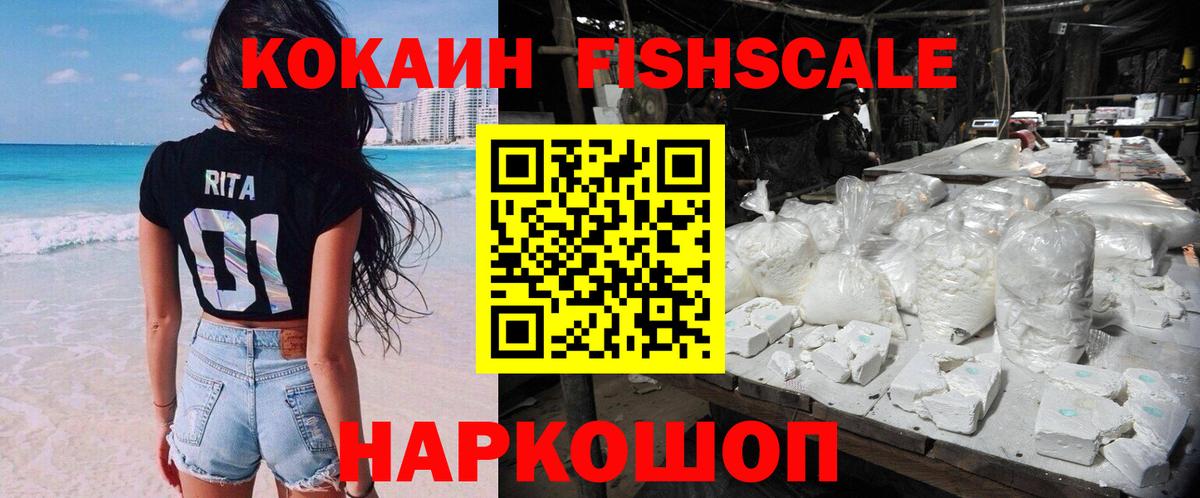 КОКАИН VHQ Екатеринбург