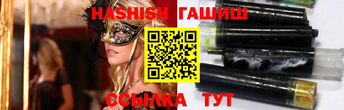 Каннабис Екатеринбург