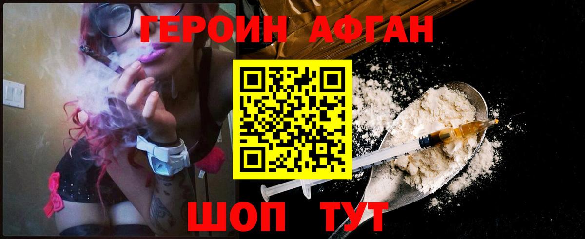 Гашиш  Вход с VPN  МАРИХУАНА  COCAIN  МДМА  Екатеринбург  Вейп ТГК  ГАШ  МЕФ кристаллы 