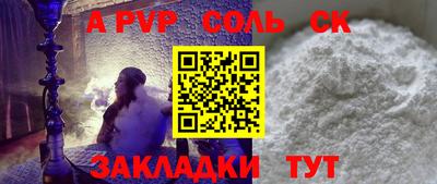 кокаин перу Малгобек