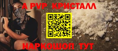 кокаин перу Малгобек