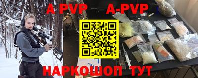 кокаин перу Малгобек