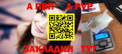 скорость mdpv Мариинск