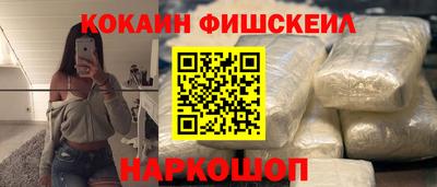 кокаин перу Малгобек
