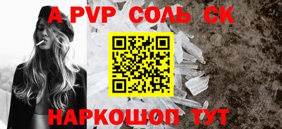скорость mdpv Мариинск