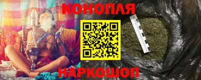кокаин перу Малгобек