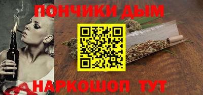 кокаин перу Малгобек