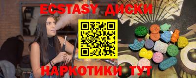 тгк Малоярославец