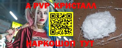 скорость mdpv Мариинск