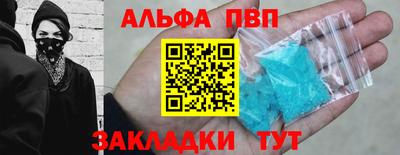 кокаин перу Малгобек