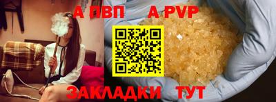 скорость mdpv Мариинск