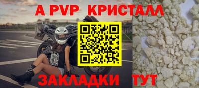 скорость mdpv Мариинск