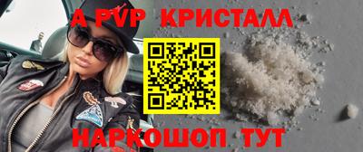 кокаин перу Малгобек