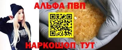 скорость mdpv Мариинск