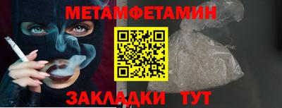 кокаин перу Малгобек