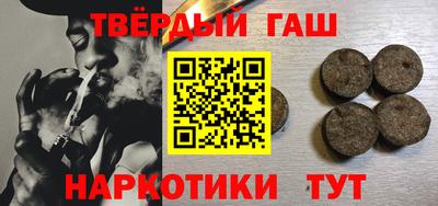 кокаин перу Малгобек