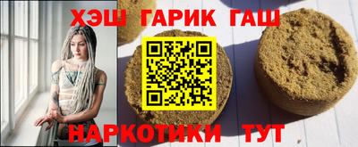 кокаин перу Малгобек