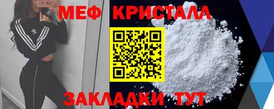 кокаин перу Малгобек