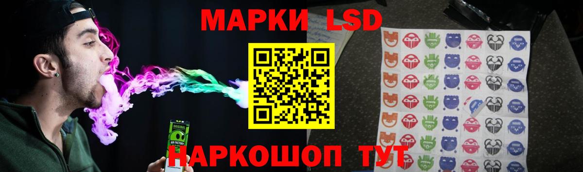 Лсд 25 экстази  Лсд 25 экстази кислота  Вход с VPN  Екатеринбург  Лсд 25 экстази ecstasy 