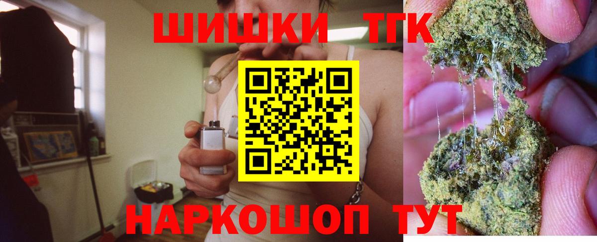 МАРИХУАНА Ganja Екатеринбург