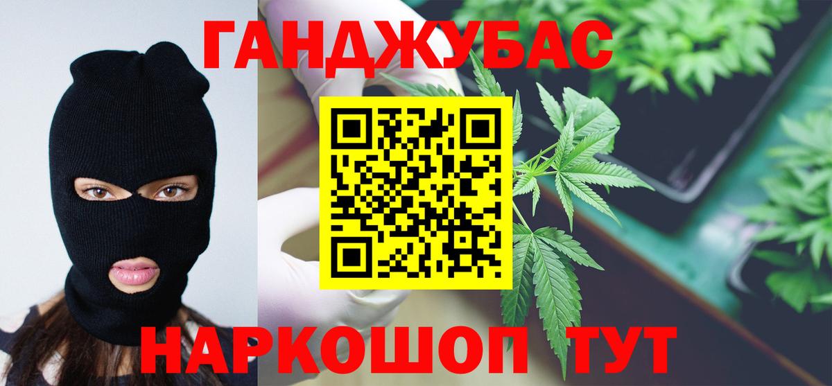 Бошки Шишки MAZAR  Бошки марихуана конопля  Екатеринбург  Марихуана LSD WEED  Вход с VPN  МАРИХУАНА гибрид 